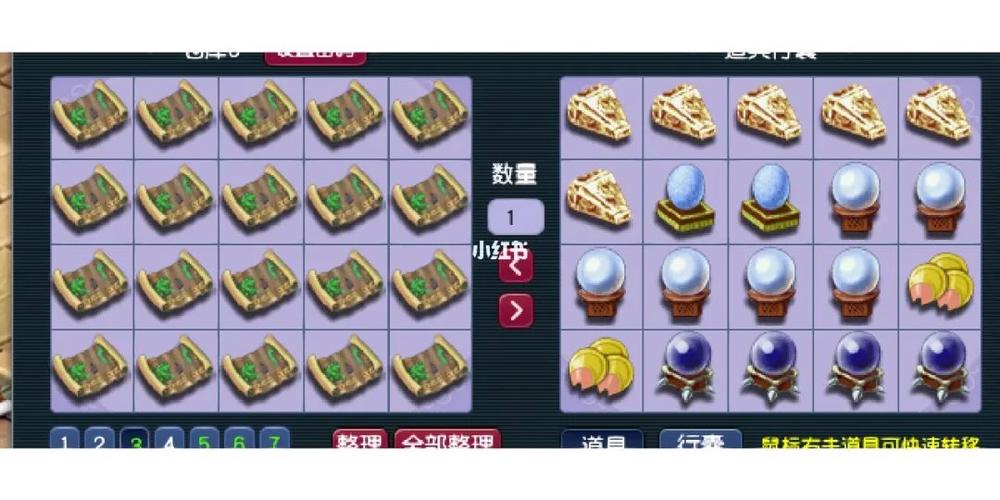 梦幻西游藏宝图怎么挖-挖宝图攻略技巧分析