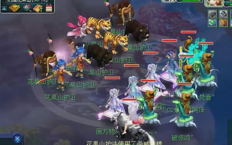梦幻西游12门派特色