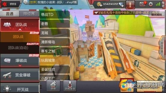 CF手游古堡大逃亡怎么玩