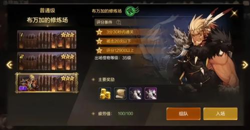 dnf搬砖低打造职业