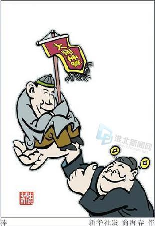 官场打拼任重而道远,一品官老爷升职技巧大汇总!