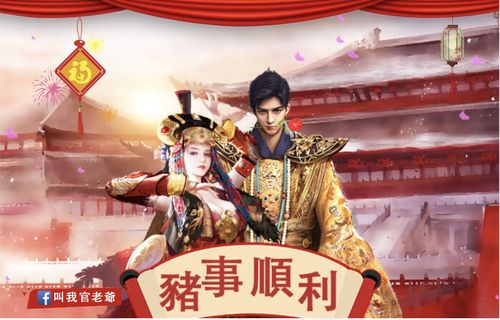 叫我官老爷攻略_《叫我官老爷》一品大官不是梦!