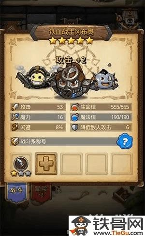 不思议迷宫骷髅岛通关攻略_不思议迷宫骷髅岛怎么过