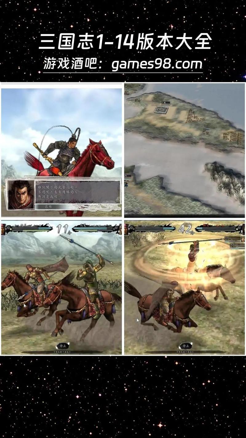 逐鹿天下手游武将怎么选择
