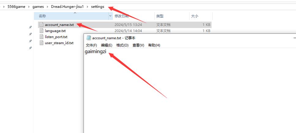 饥荒怎么联机存档