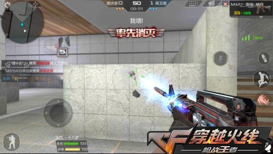 CF手游哪些武器可以穿墙