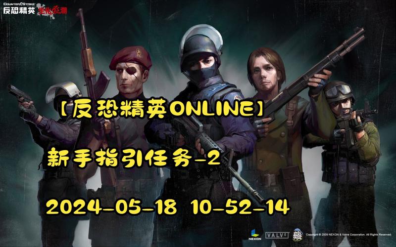 csonline入门