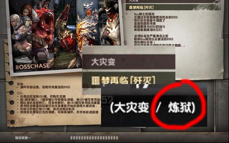 csol打大灾变噩梦级给的挑战补给箱每天只给一个吗?还是说噩梦一给一...