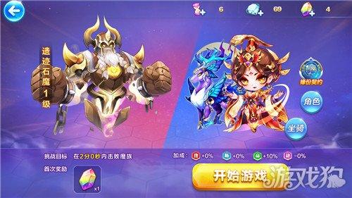 天天酷跑探索线索兑换推荐，天天酷跑挑战任务怎么做？