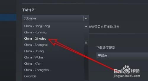 steam自动更新怎么关