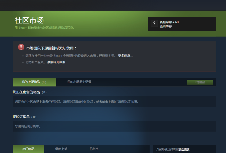 steam充值任意金额，steam充值任意金额 2016