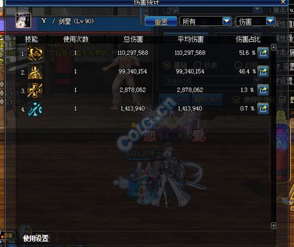 地下城自己动放技能是bug吗