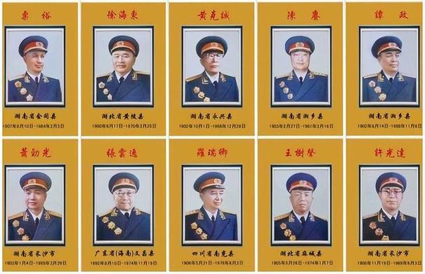 元帅与将军的区别是什么?