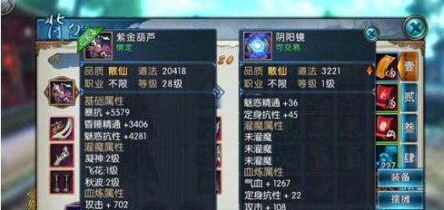 诛仙手游飞升任务怎么做介绍_诛仙手游飞升任务怎么做是什么