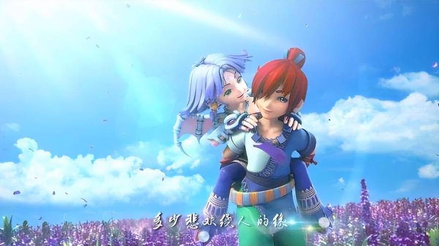 梦幻西游情侣网名
