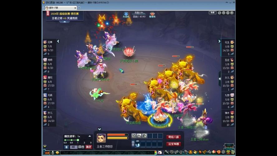 梦幻西游紫禁城兽决夜战多少钱