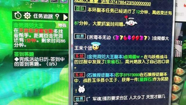 梦幻西游三个字名字