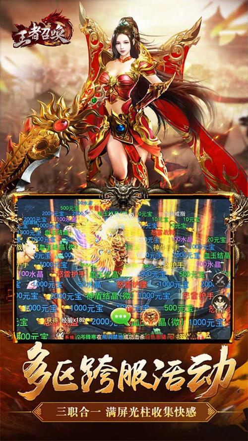 不充值装备全靠打的游戏