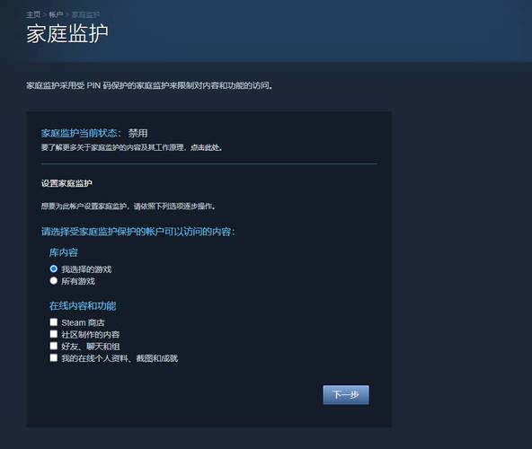 steam忘记账号了该怎么办