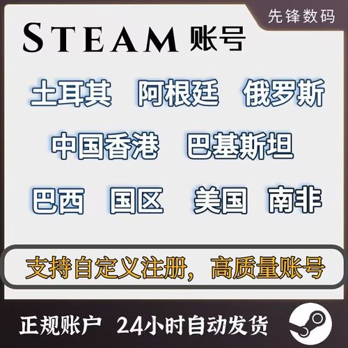 steam注册后能找回上个号的吗?