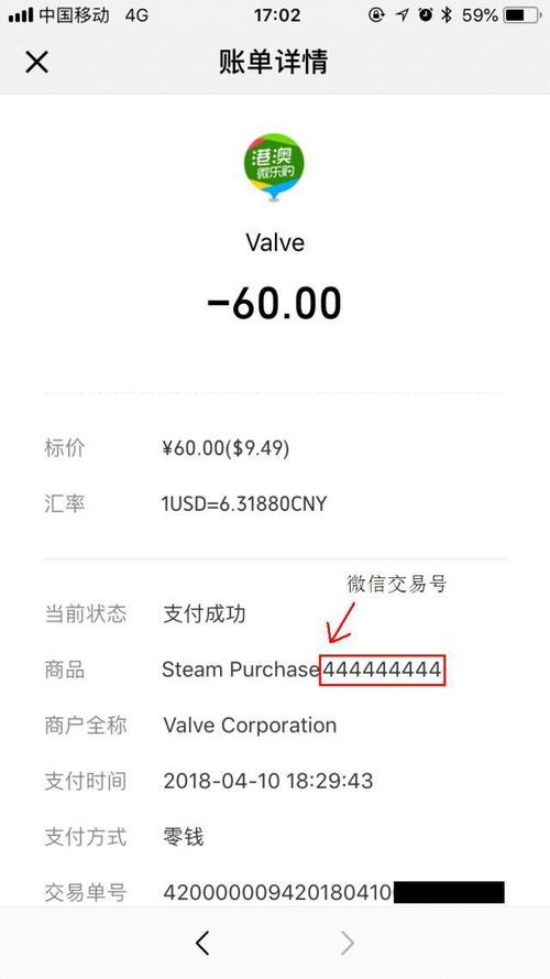 steam账号被盗,邮箱手机都被改,怎么联系客服申诉?