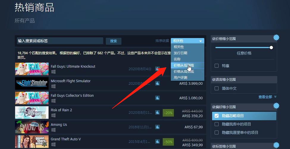 steam改名字怎么改