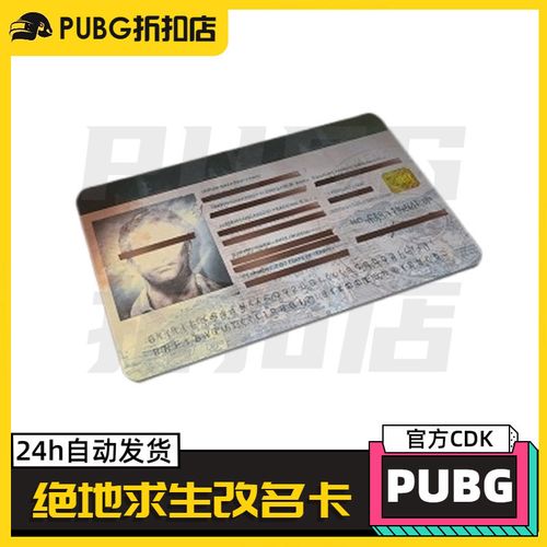 steam手机版名字更改教程