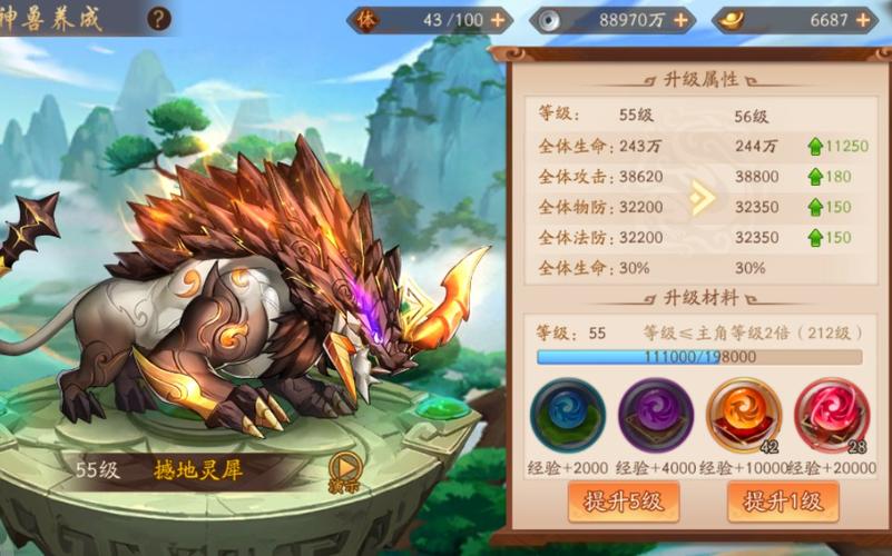 少年三国志魏国用哪个宠物好