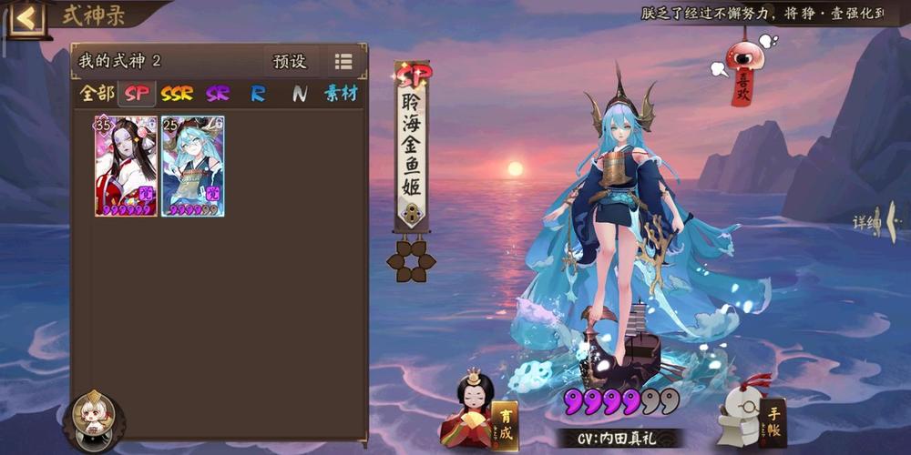 2023阴阳师金鱼姬御魂怎么搭配-2023金鱼姬御魂搭配介绍