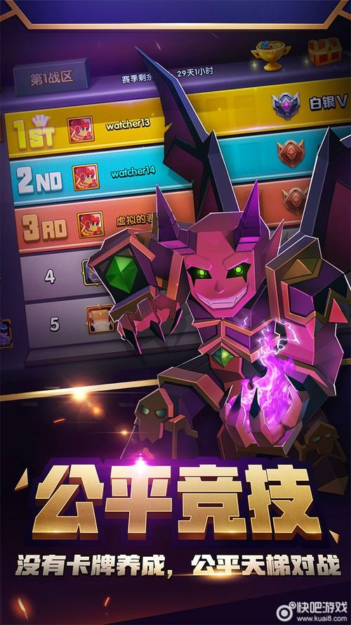 战就战攻略