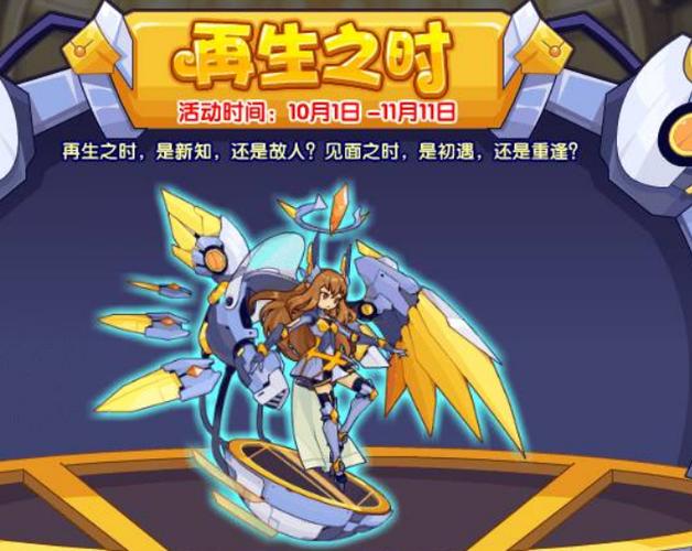 4399洛克王国机械精灵王四阶雪梨怎么打