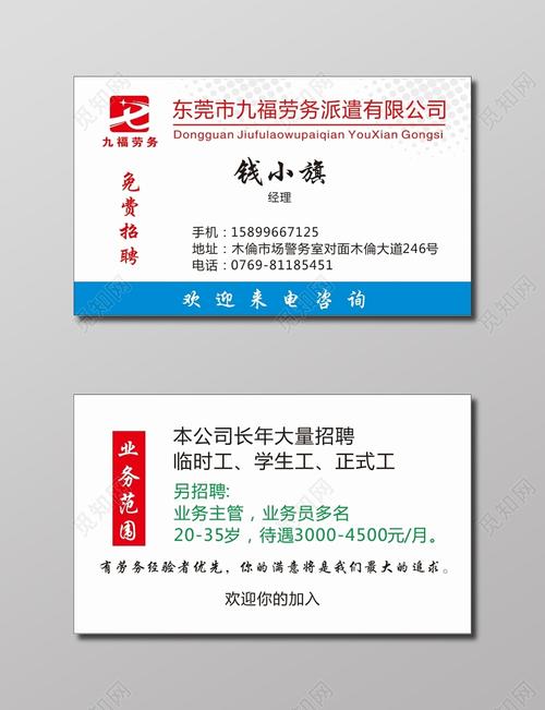 星空小旗百科名片