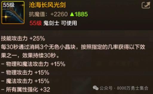 DNF生涯中,能和“无影剑”历史地位相提并论的武器,你觉得还有谁?_百度...