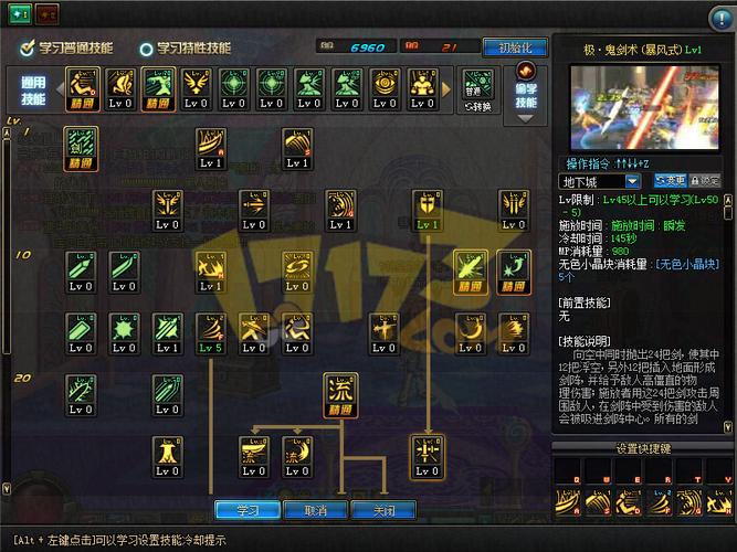 地下城踏射是什么职业，dnf踏射怎么用才无敌？