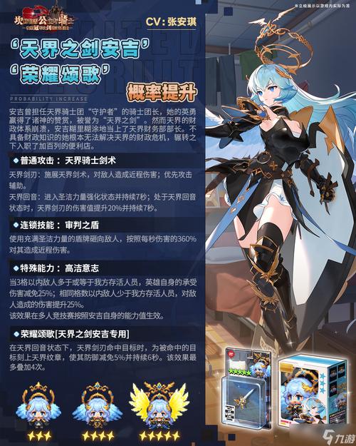 坎公骑冠剑白雪有哪些技能-白雪技能强度一览