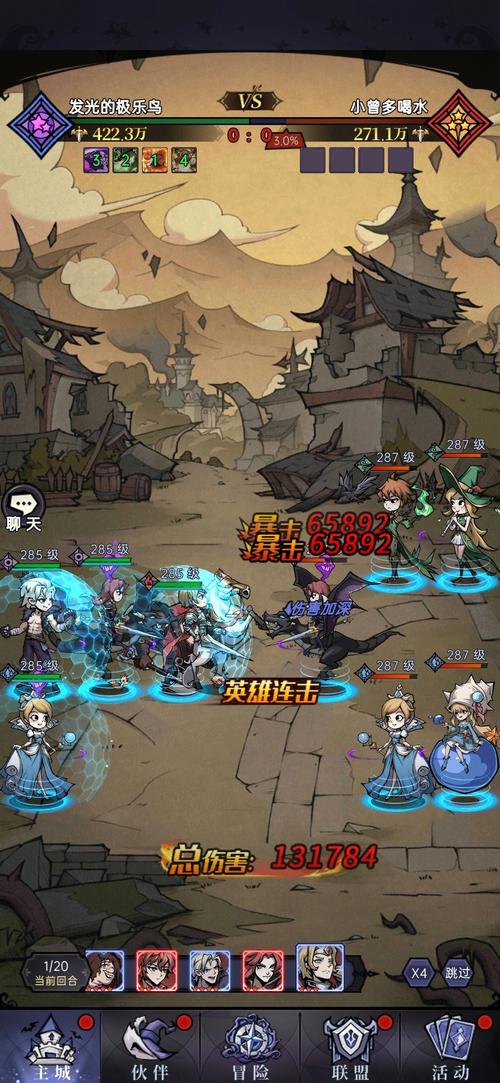 童话大冒险手游白雪公主有哪些技能