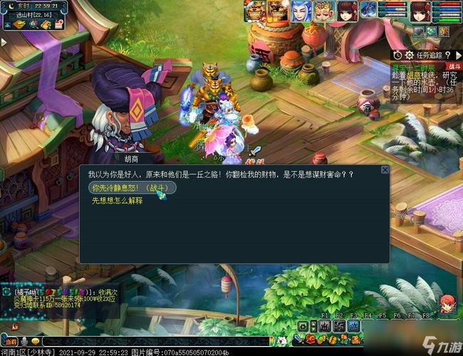 梦幻西游手游妙法试炼第四章完成攻略