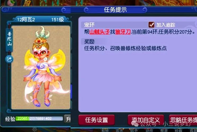 《梦幻西游》善恶点获取攻略,轻松提升游戏角色