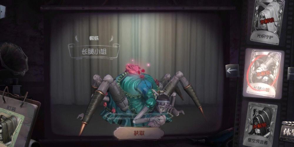 最终幻想14蛛丝在哪买