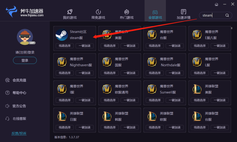 steam社区乱码加100怎么解决?