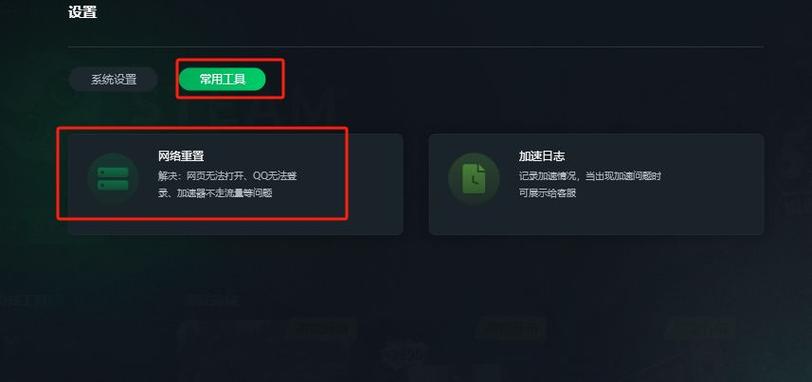 steam错误代码100真正解决方法