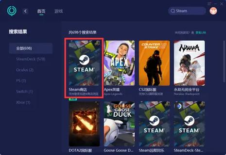 win10系统steam错误代码100怎么解决