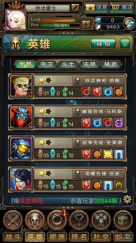 指尖刀塔马科斯人物攻略
