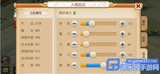梦幻西游手游寻找铸造师选谁