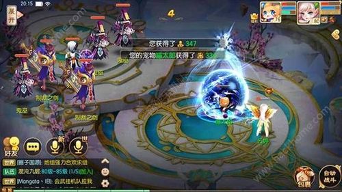 梦幻诛仙手游苍羽阁职业技能解读