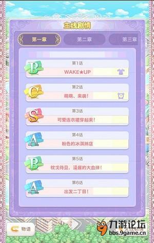 甜甜萌物语荣耀怎么兑换介绍_甜甜萌物语荣耀怎么兑换是什么