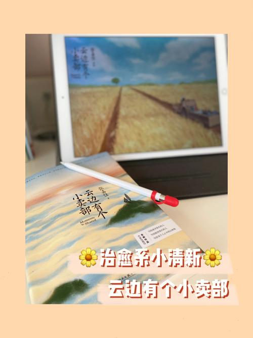 有没有类似于《网王之天使的绝唱》的小说,如果有的话,推荐几部!_百度...
