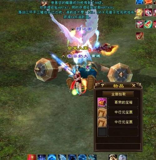 天龙八部永恒经典版,我现在26级去哪里升级比较快