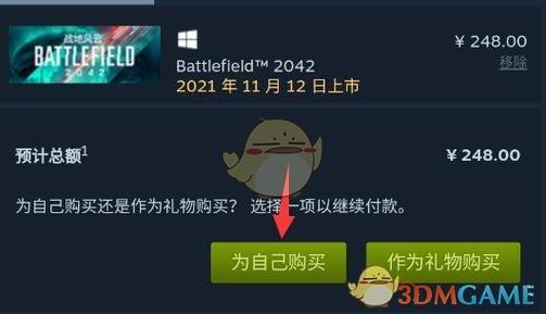 steam锁区如何买游戏