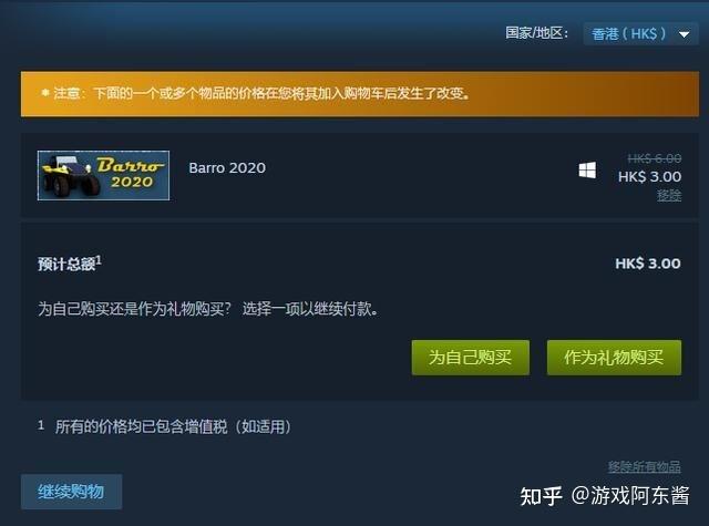 steam国区搜索不到黄油